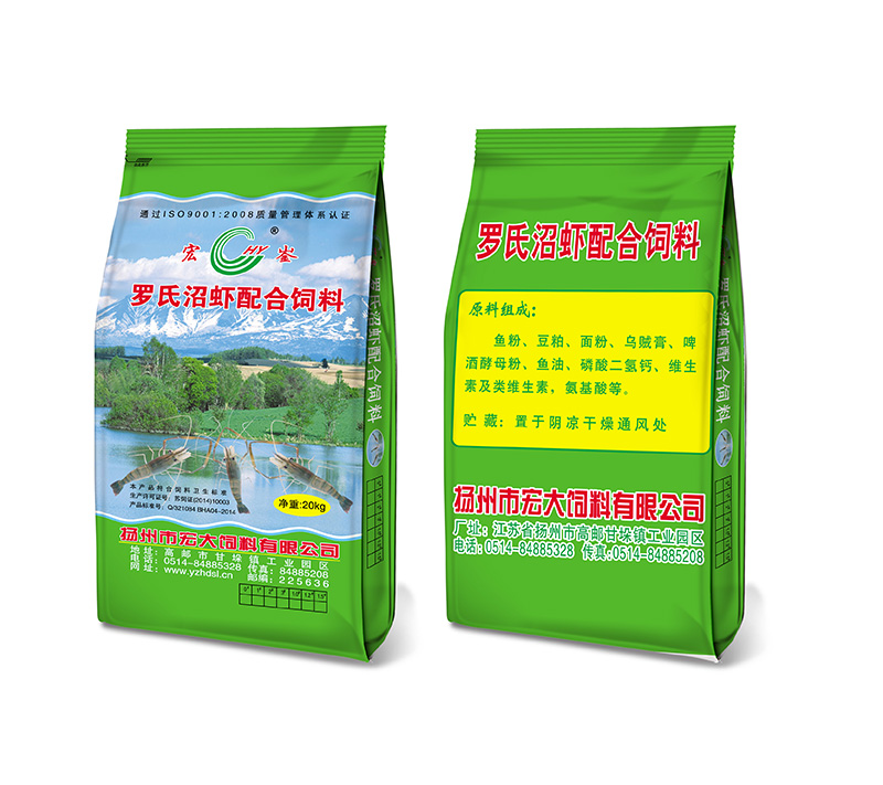 罗氏沼虾配合蓝颜gtv

