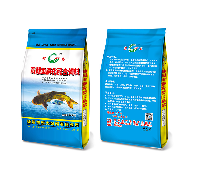 黄颡鱼膨化配合蓝颜gtv
