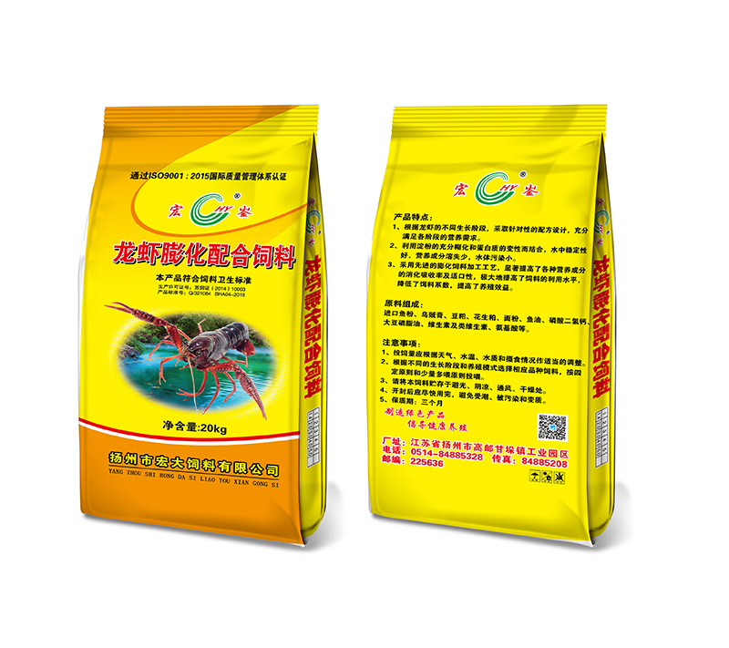 龙虾膨化配合蓝颜gtv
