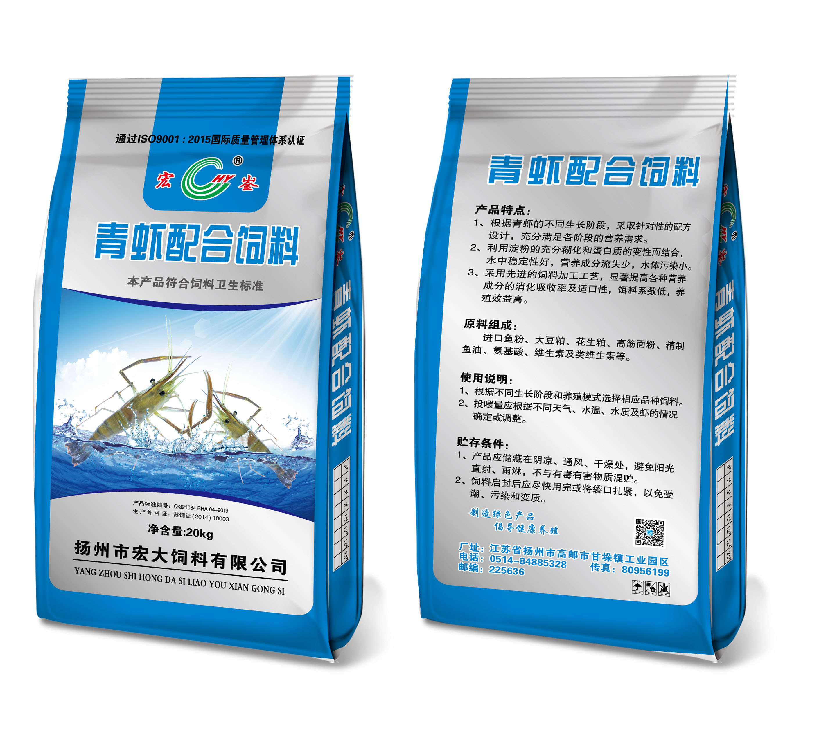青虾蓝颜gtv
