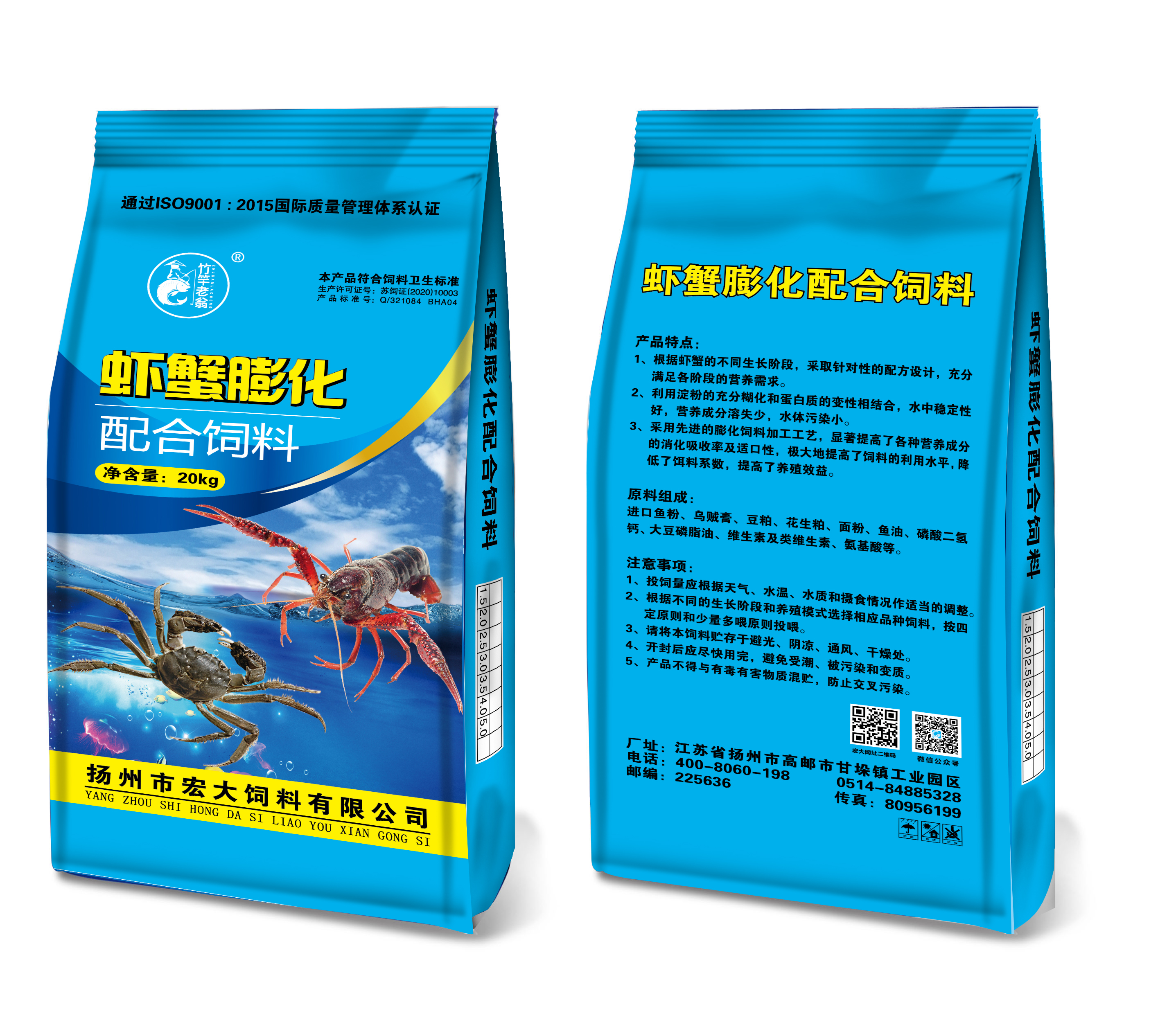 虾蟹混养配合蓝颜gtv
