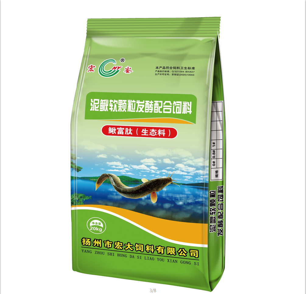 泥鳅软颗粒发酵蓝颜gtv

