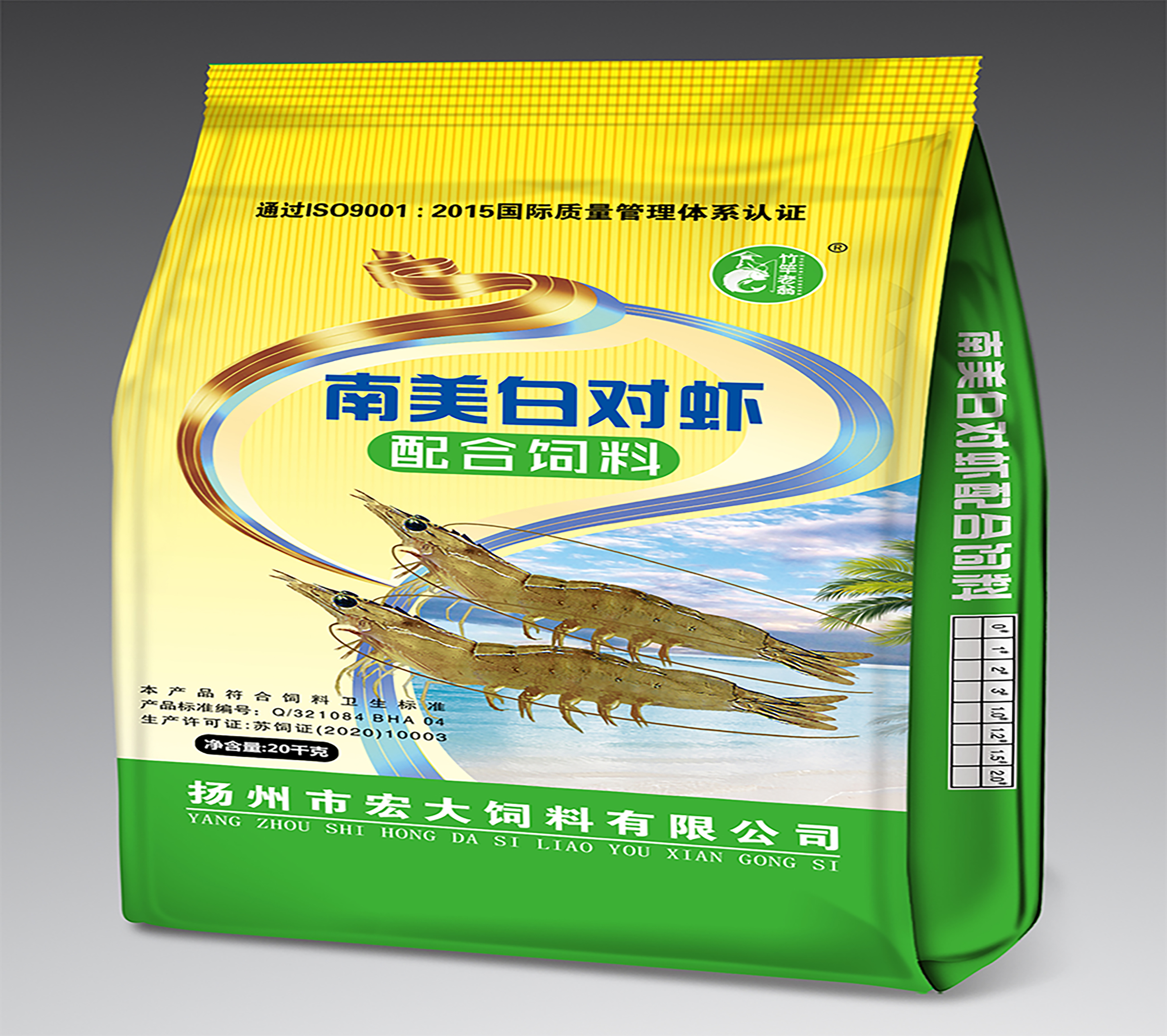 南美白对虾配合蓝颜gtv
