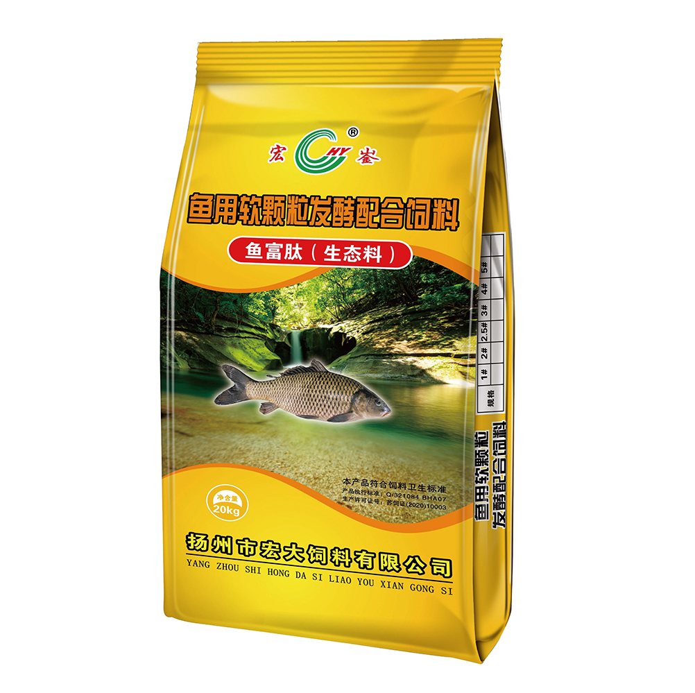 鱼用软颗粒发酵蓝颜gtv
