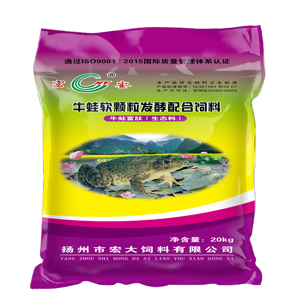 牛蛙软颗粒发酵蓝颜gtv
