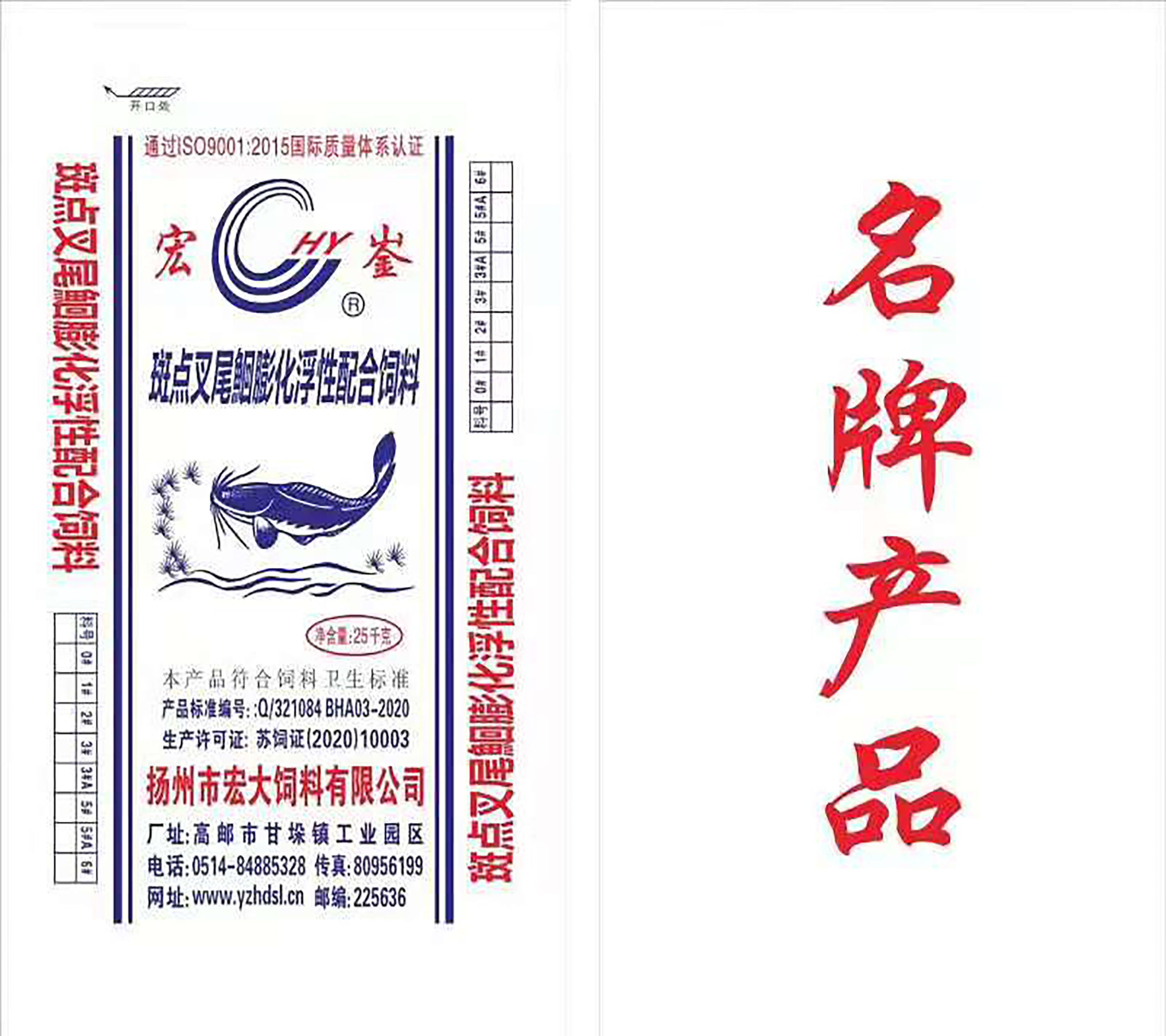 斑点叉尾鮰鱼配合蓝颜gtv
