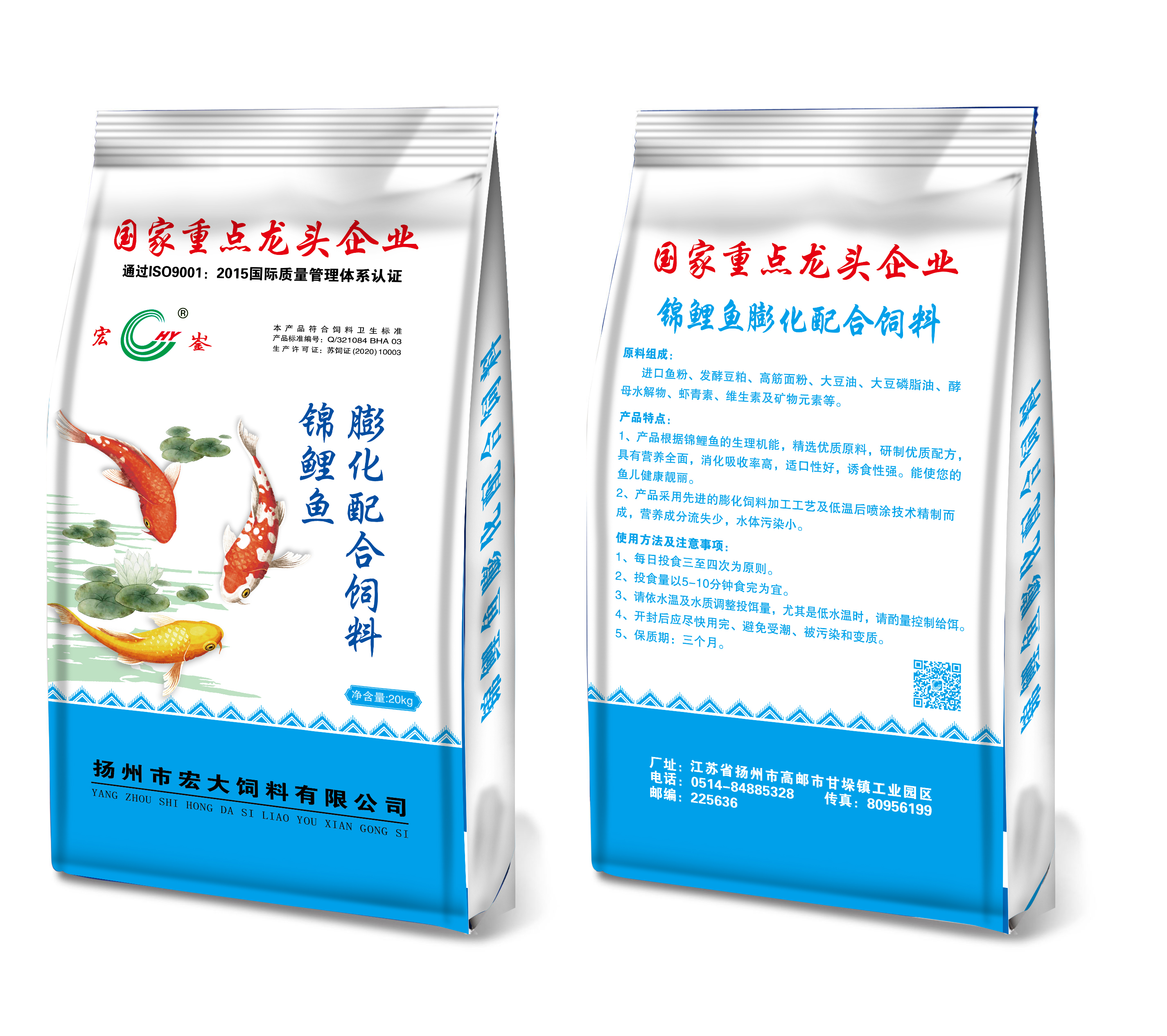 锦鲤蓝颜gtv
